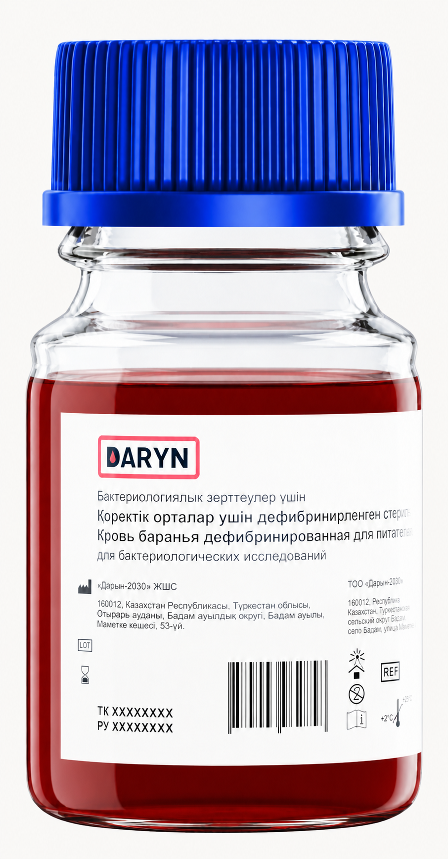 Дефибринированная баранья кровь